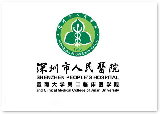 深圳市人民醫院